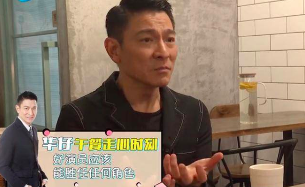 劉德華談好演員標(biāo)準(zhǔn)， 就如手板模型廠家一樣這兩個(gè)標(biāo)準(zhǔn)不是應(yīng)該的嗎？