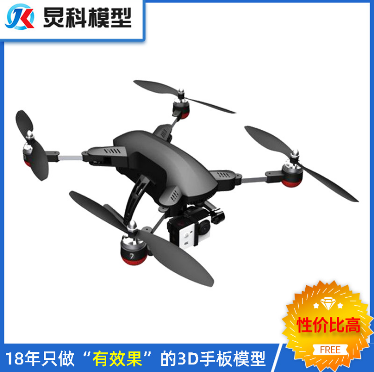 做無人機手板模型時容易出現(xiàn)哪些問題？