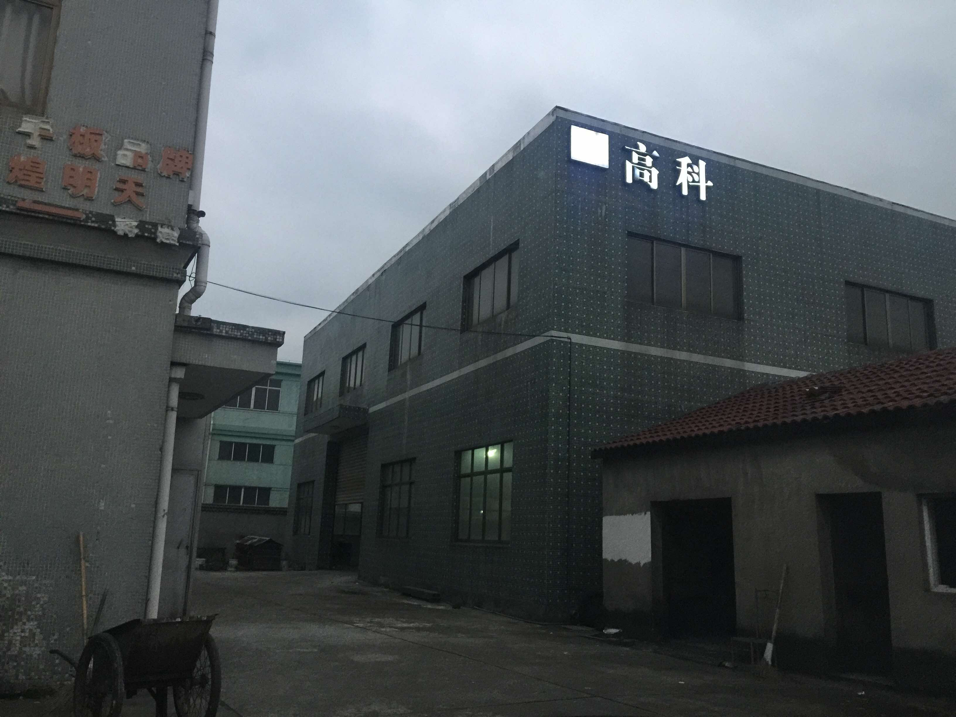 河南手板廠，選擇信得過(guò)的廠家很重要！