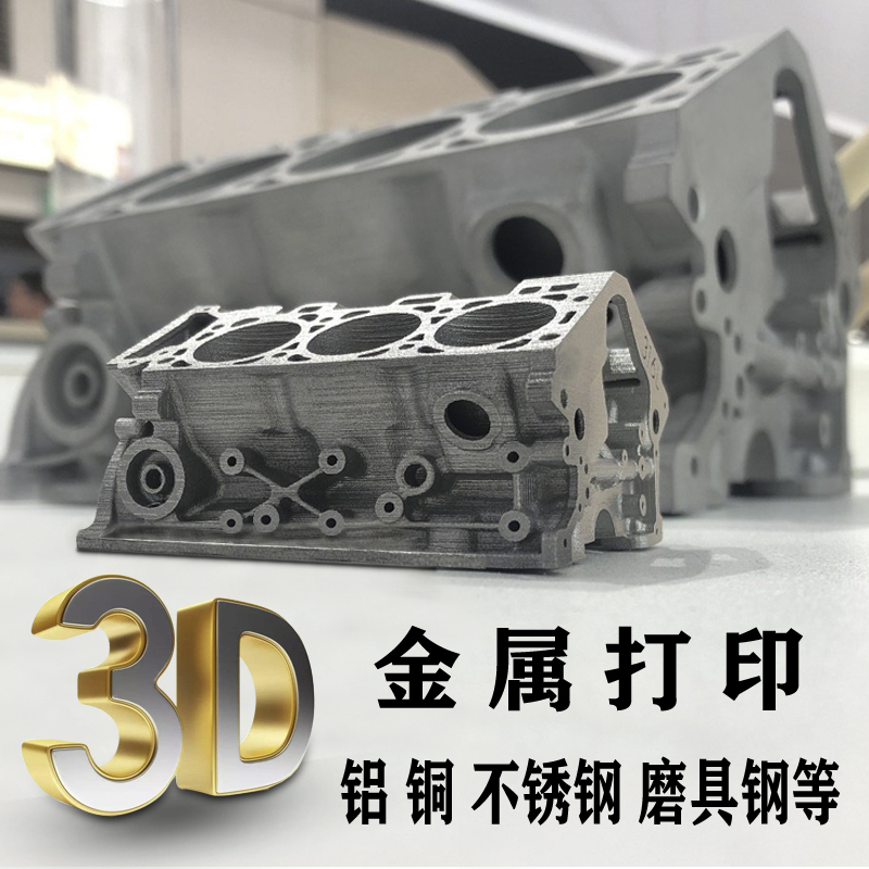 sla激光快速成型與其它的區(qū)別？寧波手板廠【炅科模型】