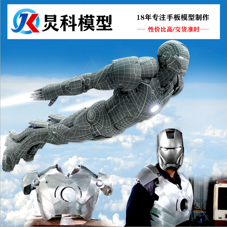 3D打印機怎么用？ 初學(xué)者必看【炅科模型】